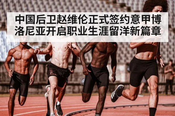 young athlete training